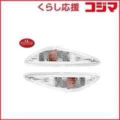 【 新品 未開封 】 アイエルモータースポーツ　サイドウインカーセット NDロードスター クリア　ND0-1553 未使 送料無料