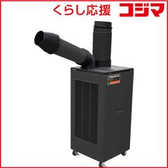 新品□TRUSCO スポットエアコン 自動首振り TS23DCN-1DL - メルカリ