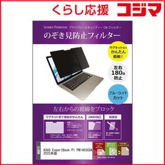 Apacer 16GB ECC REG PC3-14900 2枚セット計32GB - メルカリ