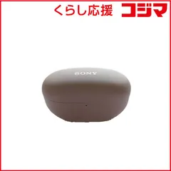 【 新品 未開封 】 ソニー　SONY　WF-1000XM5付属 充電ケース　ZZ-WFM5CASEP 未使用 送料無料
