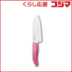 【 新品 未開封 】 京セラ　セラミックナイフ 三徳 14cm チャームピンク　FKR-140CPK-J 未使用 送料無料のサムネイル