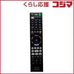 【 新品 未開封 】 ソニー　SONY　BDレコーダー用リモコン　ZZ-RMTVR501J 未使用 送料無料