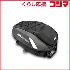 【激安】【 新品 未開封 】 バグスター　シートバッグ スパイダー シート用 ブラック　4899B1 未使用 送料無料