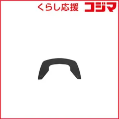 【激安】【 新品 未開封 】 ヘプコアンドベッカー　リペア C-Bowサイドキャリアアダプタ 1個 ブラック　700007063