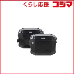【 新品 未開封 】 ヘプコアンドベッカー　XPLORER サイドケースセット サイドケース 30 ブラック　HBS-X 送料無料