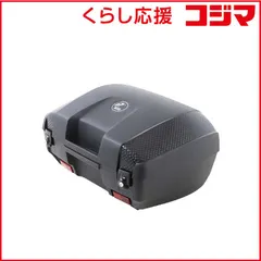 【 新品 未開封 】 ヘプコアンドベッカー　トップケース ジュニア 55 ブラック　610047-0001 未使用 送料｜在庫あり