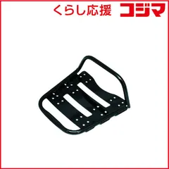 中古 【 新品 未開封 】 ヘプコアンドベッカー　トップケース装着用ベースステー PLOT製トップキャリア専用　HBS181- 即納