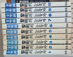 宇宙兄弟 0-36巻 セット 小山宙哉 関連本付き - メルカリ