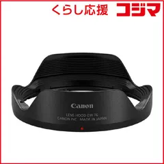 2026年最新】canon レンズフード ew-78cの人気アイテム - メルカリ