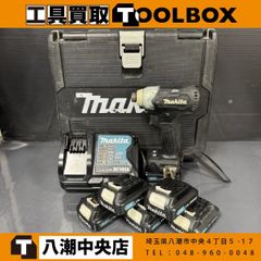 マキタ makita TP141D ケース・バッテリー付き※充電器はつきません 