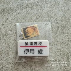 ケツメイシ　ケツロト　ピンバッジ　非売品　レア 当選ピンバッチ希少 CLUBケツメイシ ケツロト - メルカリ