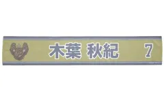 2026年最新】木葉秋紀 タオルの人気アイテム - メルカリ
