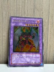 希少】遊戯王 英語版 バトルフェーダー レリーフ アルティメットレア 2