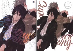東京漫画社 マーブルコミックス 鈴丸みんた キューピッドに落雷 追撃 とらのあな限定4Pリーフレット付 追撃