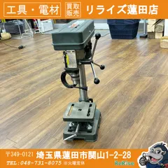 2026年最新】卓上ボール盤 gttb-13spの人気アイテム - メルカリ