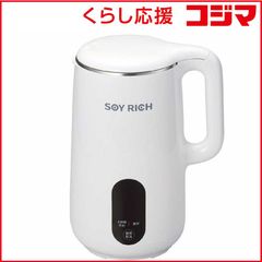 ソイリッチSOY RICH 豆乳メーカーDJ10B-P27E 800ml - メルカリ