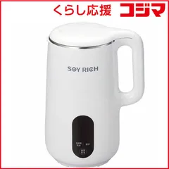 ○ 新品未使用！ソイリッチ！オマケ付き！ 2026年最新】ソイリッチ 豆乳メーカーの人気アイテム - メルカリ