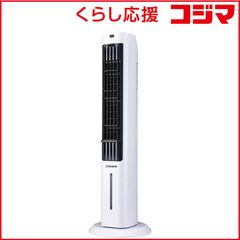 Shop Japan ここひえ タワーT2 冷風扇 2025年製 - メルカリ