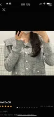 起毛 KARA（カラ）カーディガン free