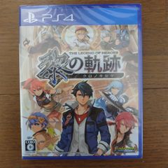 無職転生 Quest of Memories 限定版/未開封品 初回限定版/新品未開封】無職転生 Quest of Memories - メルカリ