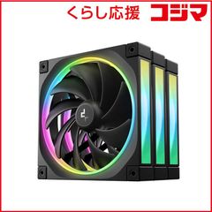 Kunai Chroma 120MM 油圧 aRGB ファン 3個入✖︎3セット - メルカリ