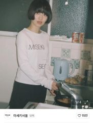 クロスアンドクロス ハグオーワー ロンT 生活のたのしみ展 石田ゆり子