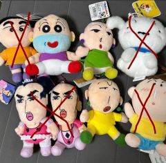 クレヨンしんちゃん 4体セット ぬいぐるみ 人形 フィギュア - メルカリ
