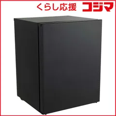 【 新品 未開封 】 アビテラックス　Abitelax 前開き冷凍庫 41L ［41L / 右開きタイプ］　ACF41-H 未使用 送料無料のサムネイル