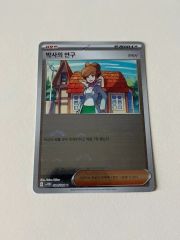 ポケモンカード 博士の記録 ロストリムーバー ロストワールド 3枚 