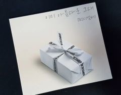 誰にも言えない プロローグ:ずっとあなたが好きだった CD-ROM forMac 誰にも言えない プロローグ:ずっとあなたが好きだった CD-ROM forMac