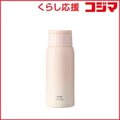 【 新品 未開封 】 BRUNO　ブルーノ　ハンドルつき軽量ステンレススクリューボトルmedium　BHK329-MPK 未使用 送料無料のサムネイル