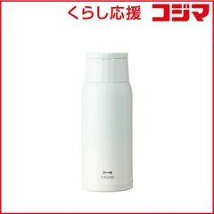 【 新品 未開封 】 BRUNO　ブルーノ　ハンドルつき軽量ステンレススクリューボトルmedium　BHK329-SSBL 未使用 送料無料のサムネイル