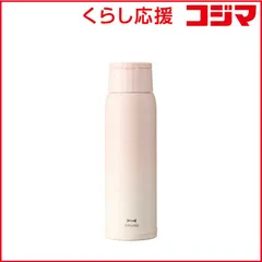 【 新品 未開封 】 BRUNO　ブルーノ　ハンドル付き軽量ステンレススクリューボトル tall -MPK　BHK330 未使用 送料無料のサムネイル