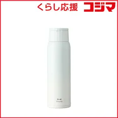【 新品 未開封 】 BRUNO　ブルーノ　ハンドルつき軽量ステンレススクリューボトルtall　BHK330-SSBL 未使用 送料無料のサムネイル