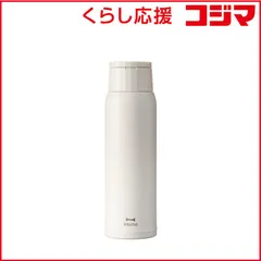 【 新品 未開封 】 BRUNO　ブルーノ　ハンドル付き軽量ステンレススクリューボトル tall マウンテングレー　BHK330-MGY 未使用 送料無料のサムネイル