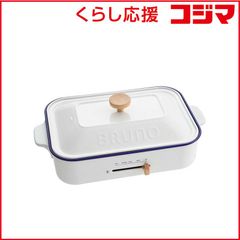 ちいかわ ココカラマツキヨ&カンパニー コラボ 非売品 当選 ブルーノ
