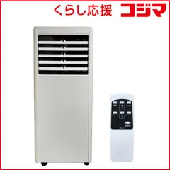 【 新品 未開封 】 広電　移動式クーラー(2.2kWタイプ)　KEP223R 未使用 送料無料のサムネイル