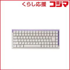 【 新品 未開封 】 DRUNKDEER　ゲーミングキーボード G75 JP ［有線 /USB］ パープル　G75-W0P03-JP 未使用 送料無料のサムネイル