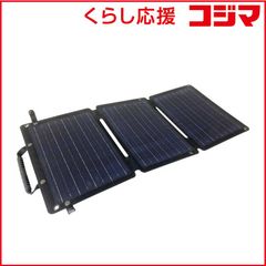 新品未使用☆ルーフラック用 太陽熱温水シャワー ソーラー加熱 電源