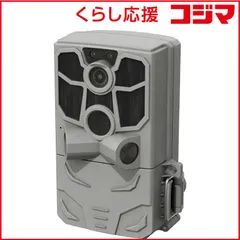 2026年最新】トレイルカメラの人気アイテム - メルカリ
