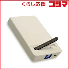 【 新品 未開封 】 オズマ　ワイヤレス準固体モバイルバッテリー 10000mAh PD20W スタンド付 ［USB Power Delivery対応 / 2ポート］ オフホワイト　SSLC2W100-CCOW 未使用 送料無料のサムネイル