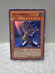 PSA10 バスター・ブレイダー アニバーサリーパック サイン 遊戯王 遊戯王 アニバーサリーパック YAP 逆転の女神 バスター・ブレイダー