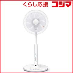 新品未開封】日立 HEF-AL300F うちわ風 リビング扇風機 リモコン付