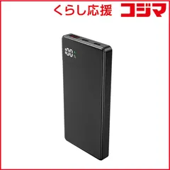 【 新品 未開封 】 グリーンハウス　準固体モバイル充電器 10000mAh ブラック ［USB Power Delivery対応 / 3ポート］　GH-SSMBPA100-BK 未使用 送料無料