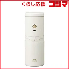 【 新品 未開封 】 BRUNO　ブルーノ　パーソナル電動ミルコーヒーメーカー ［ミル付き］ ホワイト　BHK301-WH 未使用 送料無料のサムネイル
