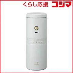 【 新品 未開封 】 BRUNO　ブルーノ　パーソナル電動ミルコーヒーメーカー ［ミル付き］ ブルーグレー　BHK301-BGY 未使用 送料無料のサムネイル