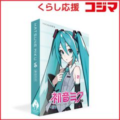 初音ミク VOCALOID2 VOCALOID3 セット！ - メルカリ