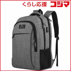 【期間限定】【 新品 未開封 】 MATEIN　トラベル ラップトップ バックパック GR　100701GRY 17.3 未使用 送