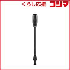 ケルヒャー純正バリオスプレーランス未使用品 4.760-565.0 K3K4K5