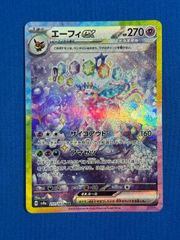 美品 エーフィex SAR [SV8a 211/187]「テラスタルフェスex」 - メルカリ